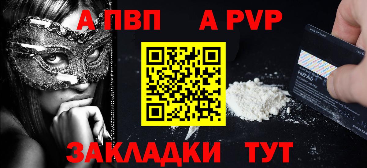 Гагарин  цена наркотик  Alfa_PVP  A PVP СК КРИС  Вход с VPN  A-PVP VHQ  A-PVP кристаллы 