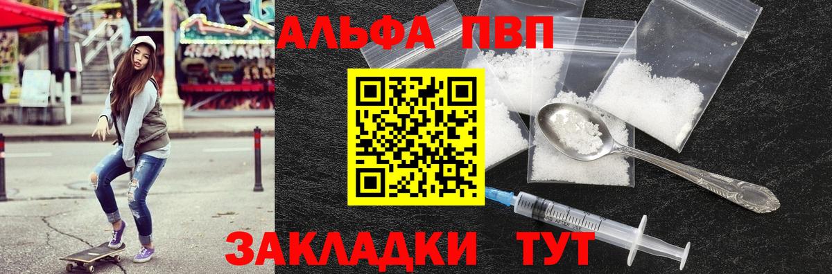 А ПВП СК Гагарин