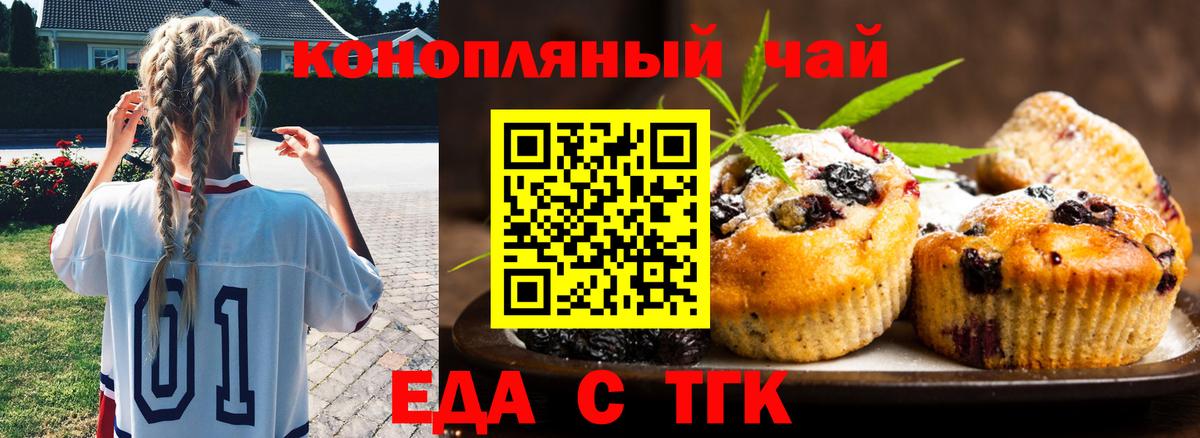 Гагарин  Canna-Cookies марихуана  Вход с VPN 