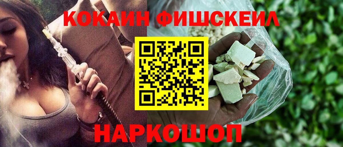 Кокаин Columbia Гагарин