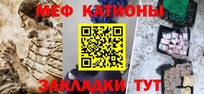 гидра Краснознаменск