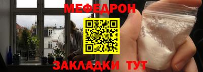 гидра Краснознаменск