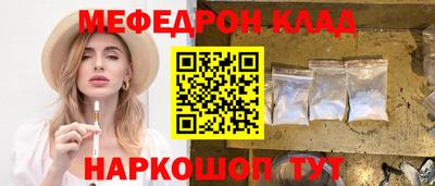 mdma Кулебаки