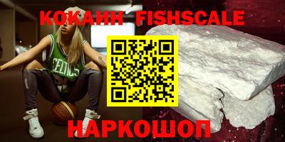 мефедрон VHQ Кумертау