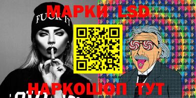 синтетический гашиш Краснокаменск