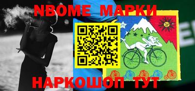 синтетический гашиш Краснокаменск