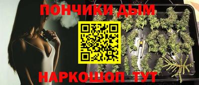 синтетический гашиш Краснокаменск