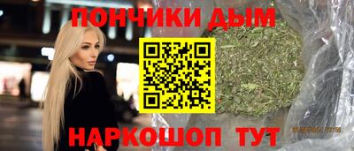 синтетический гашиш Краснокаменск