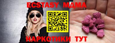 крисы Кунгур