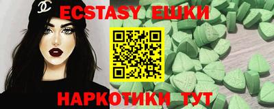круглые Краснодар
