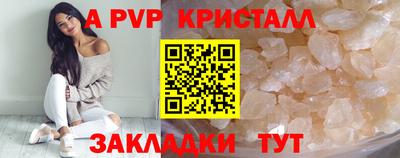 гидра Краснознаменск