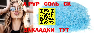 крисы Кунгур