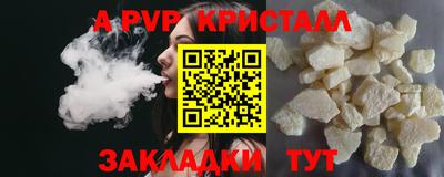 синтетический гашиш Краснокаменск