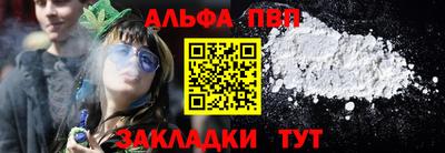 синтетический гашиш Краснокаменск