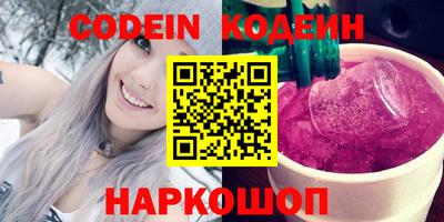 гидра Краснознаменск
