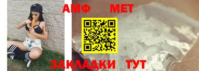 гидра Краснознаменск