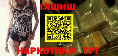 гидра Краснознаменск