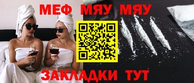синтетический гашиш Краснокаменск