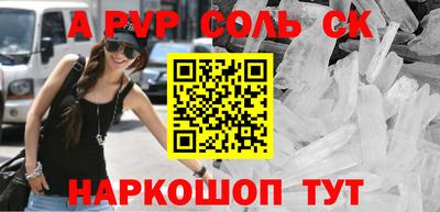 гидра Краснознаменск
