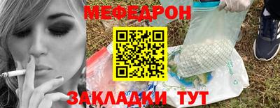 мефедрон VHQ Кумертау