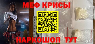 мефедрон VHQ Кумертау
