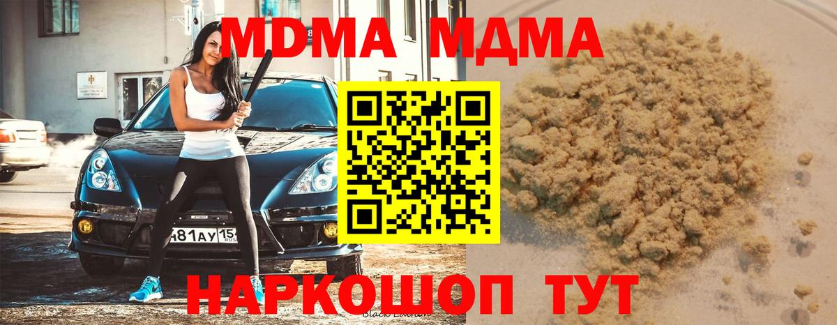 Меф   Cocaine  Бошки Шишки  Вход с VPN  ЭКСТАЗИ  Гагарин  ГАШ  НБОМе 
