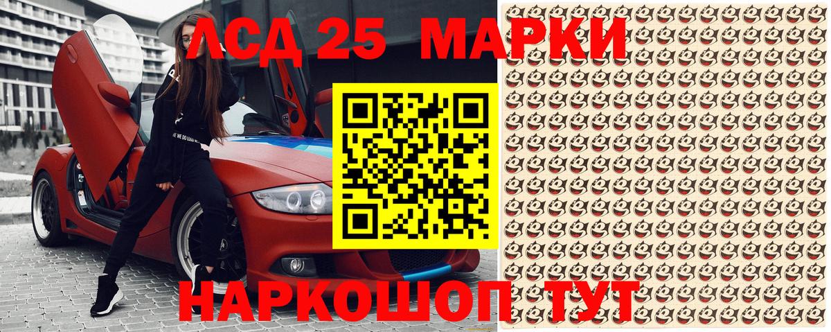 Наркотические марки 1,5мг  Наркотические марки 1,5мг  Вход с VPN  Гагарин 