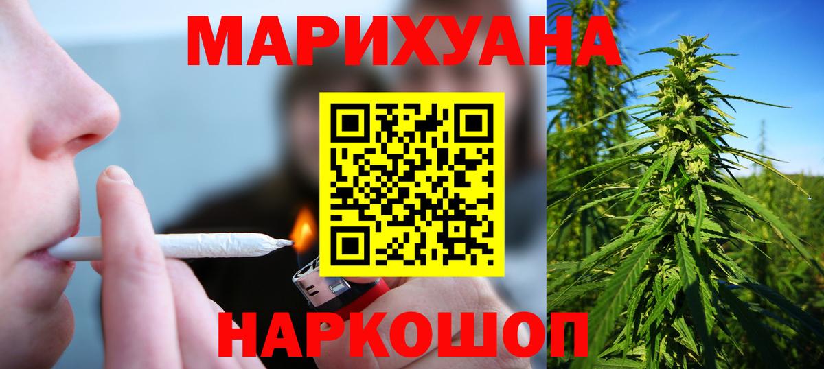 Бошки марихуана планчик Гагарин